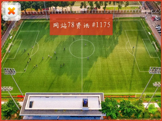 意大利杯拉齐奥佛罗伦萨速度对攻榜首风暴