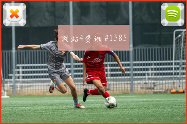 福斯贝里世界杯小组赛禁区终结能力